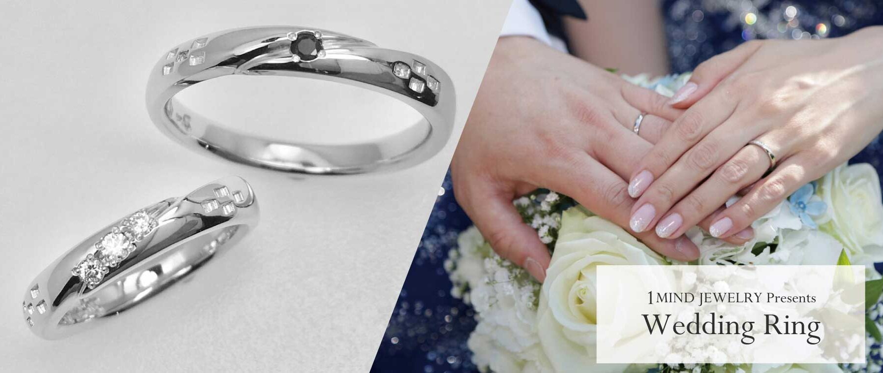 1 Mind Jewelry 沖縄の安い手作り結婚指輪専門店