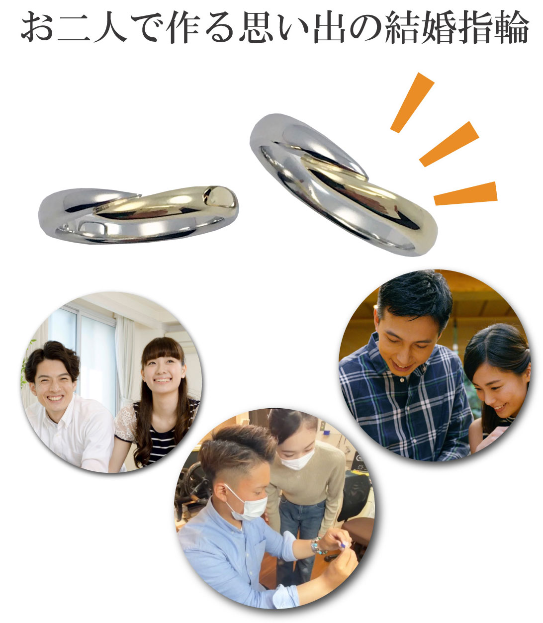 沖縄で結婚指輪の手作り体験 世界に一つだけの特別なブライダルリング 1 Mind Jewelry