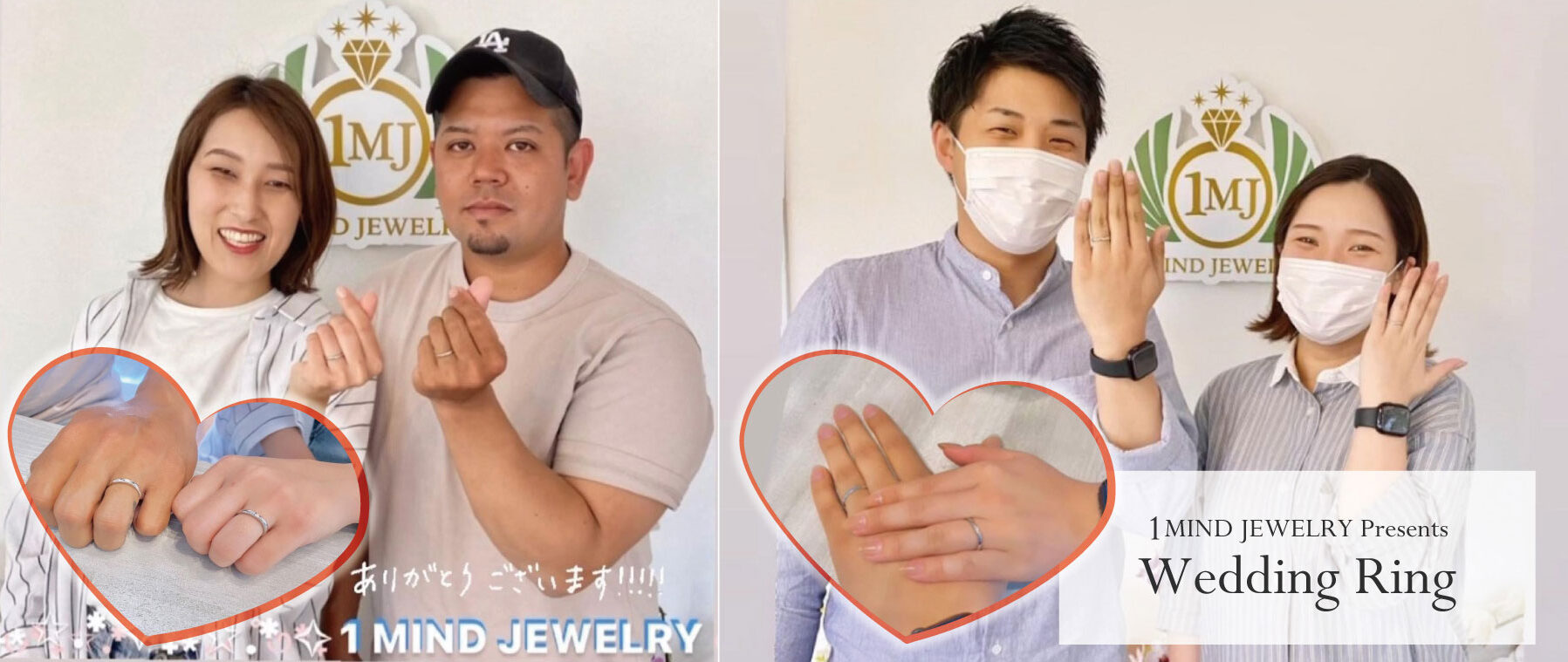 1 Mind Jewelry 沖縄の安い手作り結婚指輪専門店