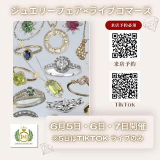 人工ダイヤモンドの歴史：合成ダイヤモンド（ラボグロウンダイヤ）の